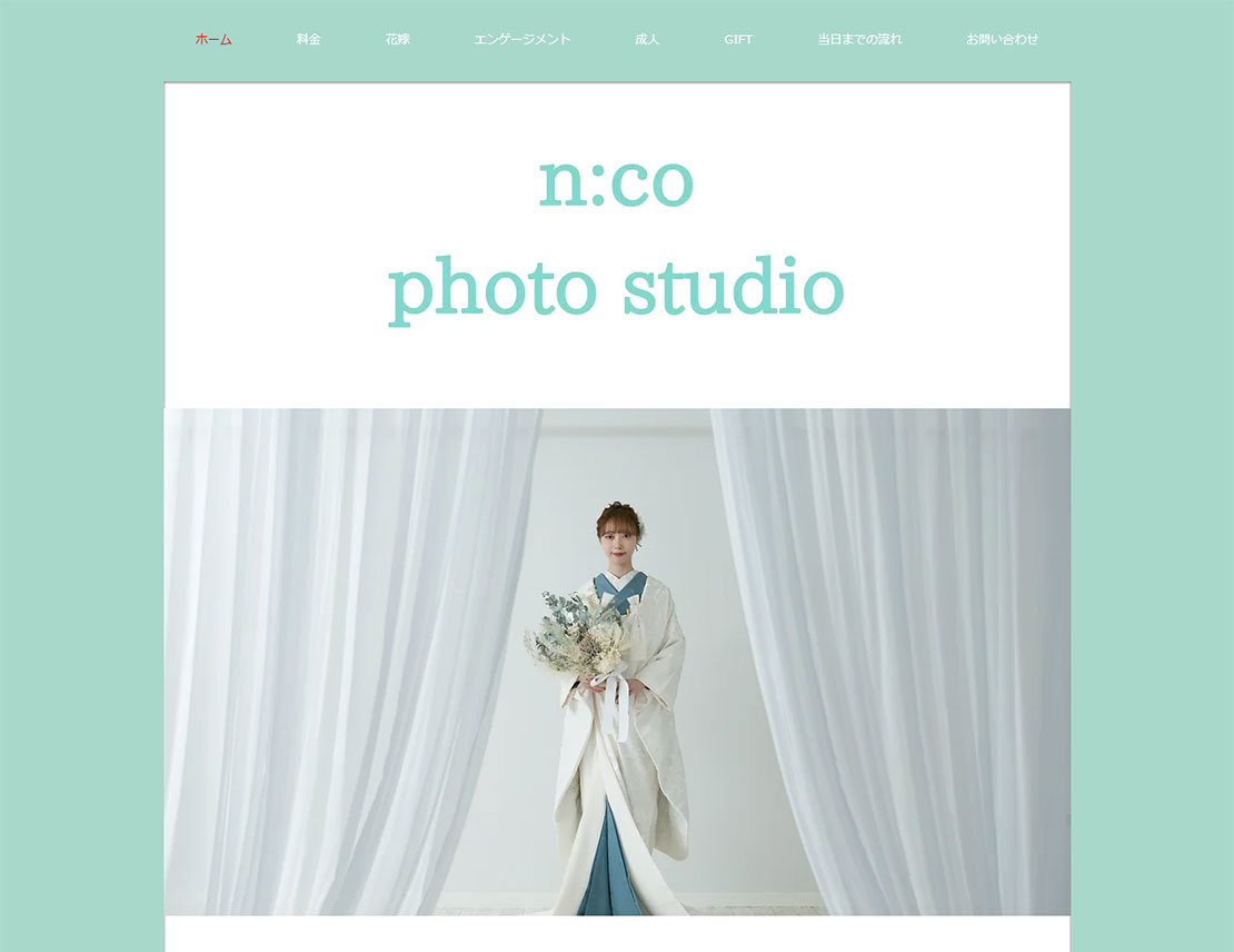 nico photo studio公式サイト